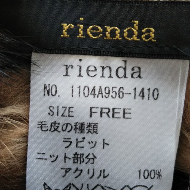 rienda(リエンダ)のリエンダ❤️ファーベレー帽 レディースの帽子(ハンチング/ベレー帽)の商品写真