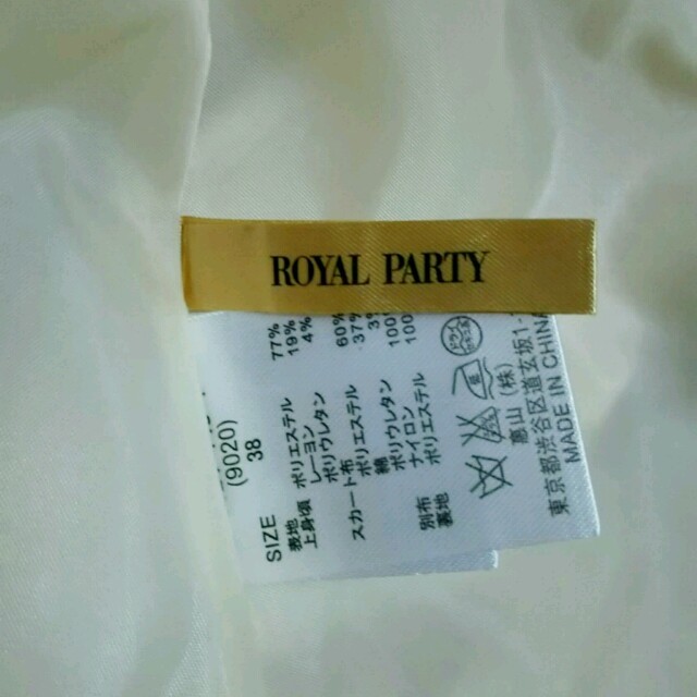 ROYAL PARTY(ロイヤルパーティー)のロイヤルパーティー ワンピース レディースのワンピース(ミニワンピース)の商品写真