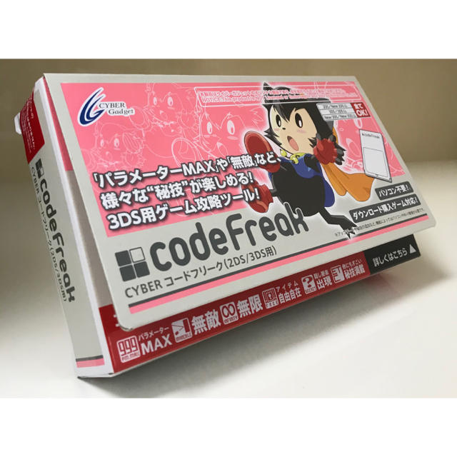 ニンテンドー3ds Cyber コードフリーク 2ds 3ds 用 New2ds Llの通販 By Aqua S Shop ニンテンドー3dsならラクマ