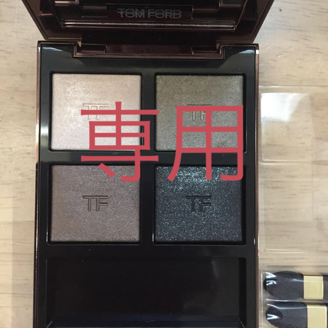 TOM FORD トムフォード05 ダブル インデムニティー