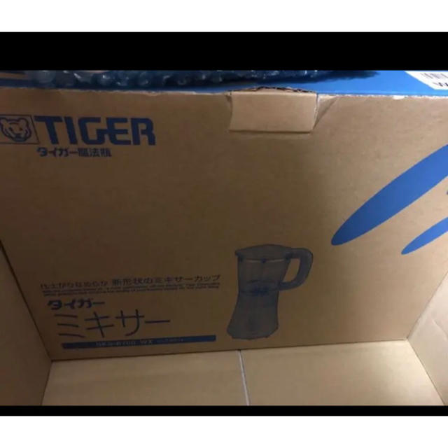 TIGER(タイガー)の美品☆タイガー☆ミキサー スマホ/家電/カメラの調理家電(ジューサー/ミキサー)の商品写真