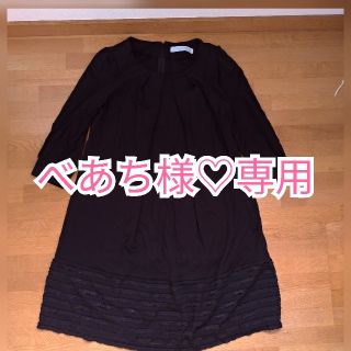 ワコール(Wacoal)のべあち様♡専用　ワコール　授乳服(マタニティワンピース)