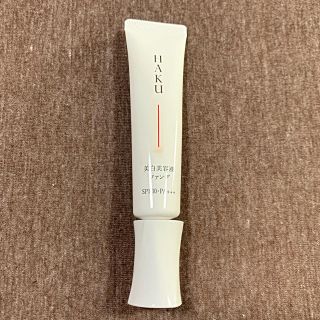 シセイドウ(SHISEIDO (資生堂))の資生堂HAKU 美白美容液ファンデ オークル20 箱あり ほぼ全量残(ファンデーション)