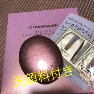 カバーマーク(COVERMARK)のカバーマーク  プレストパウダー　クリスマスコフレ(フェイスパウダー)