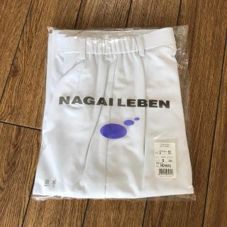 ナガイレーベン(NAGAILEBEN)のナガイレーベン　ナースパンツ　未使用(その他)