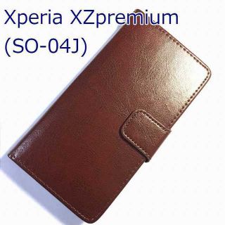 XZpremium ブラウン　カラフルレザー(Androidケース)