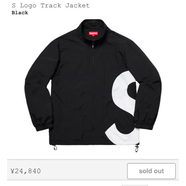 XL 黒 Supreme S Logo Track Jacket