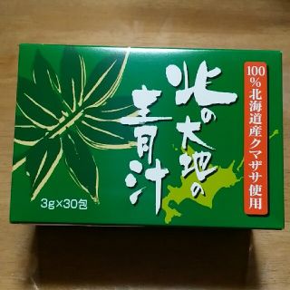 北の大地の青汁　1箱90g（3g×30包）(青汁/ケール加工食品)