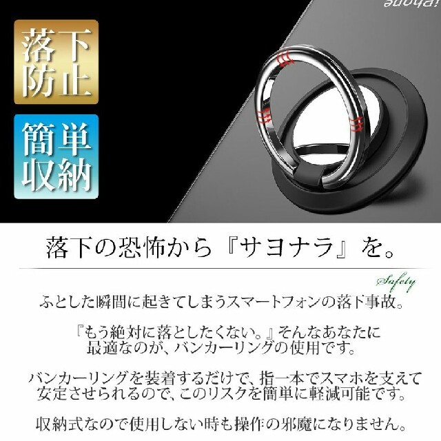 送無★スマホ 薄型 リング ホルダー スタンド 360度回転 片手操作 ゴールド 自動車/バイクの自動車(車内アクセサリ)の商品写真