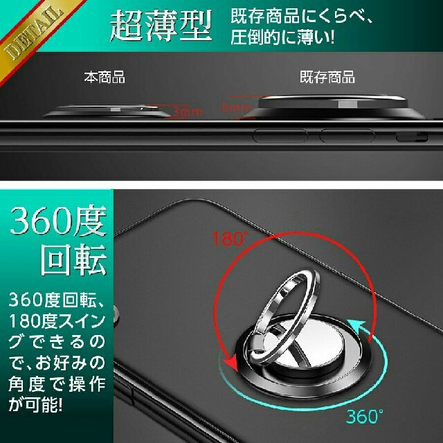 送無★スマホ 薄型 リング ホルダー スタンド 360度回転 片手操作 ゴールド 自動車/バイクの自動車(車内アクセサリ)の商品写真