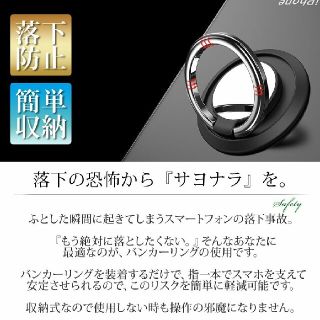 送無★スマホ 薄型 リング ホルダー スタンド 360度回転 片手操作 ゴールド(車内アクセサリ)