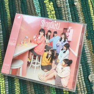 Sing Out！ (通常盤) (ポップス/ロック(邦楽))