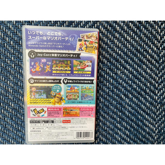 Nintendo Switch(ニンテンドースイッチ)の【新品同様】スーパー マリオパーティ　スイッチ　Switch 任天堂 エンタメ/ホビーのゲームソフト/ゲーム機本体(家庭用ゲームソフト)の商品写真
