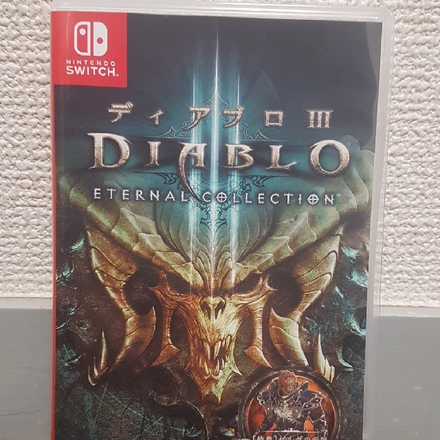 Diablo3「ディアブロ III エターナルコレクション」