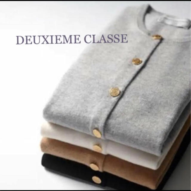 DEUXIEME CLASSE(ドゥーズィエムクラス)のドゥーズィエムクラス  カシミヤクルーネックカーディガン レディースのトップス(カーディガン)の商品写真