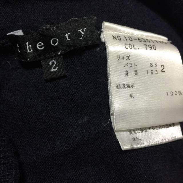 theory(セオリー)のtheory タートル レディースのトップス(ニット/セーター)の商品写真