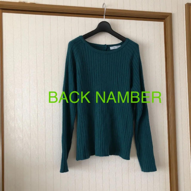 BACK NUMBER(バックナンバー)の美品❤️BACK NUMBER ニット　M レディースのトップス(ニット/セーター)の商品写真