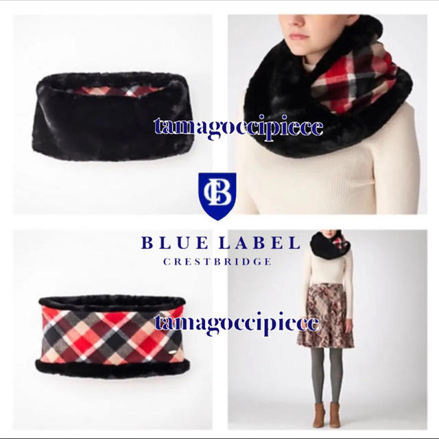 BURBERRY BLUE LABEL(バーバリーブルーレーベル)のエコファー＊黒＊リバーシブルスヌード＊ブルーレーベルクレストブリッジ レディースのファッション小物(スヌード)の商品写真