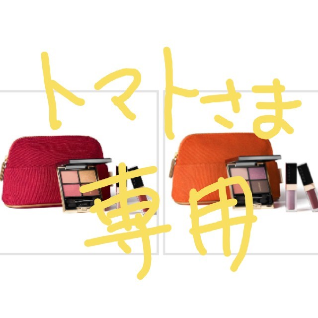 SUQQU(スック)のトマトさま専用 SUQQU ABセット × 3 (A3、B3) お箱入り コスメ/美容のキット/セット(コフレ/メイクアップセット)の商品写真