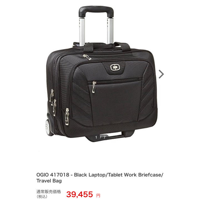 OGIO Tablet Work Briefcase/Travel Bag - ビジネスバッグ