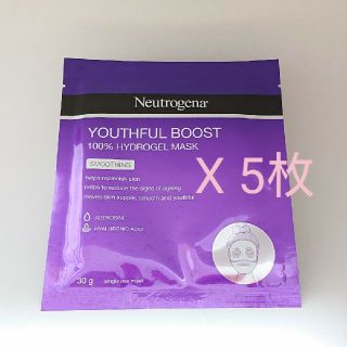 ニュートロジーナ(Neutrogena)の新感覚ジェリーフェイスマスク セパレートタイプ ニュートロジーナ ハイドロブース(パック/フェイスマスク)