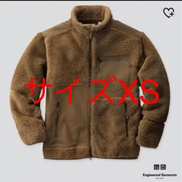 Engineered Garments(エンジニアードガーメンツ)のXS ユニクロ　エンジニアードガーメンツ  フリース メンズのジャケット/アウター(ブルゾン)の商品写真