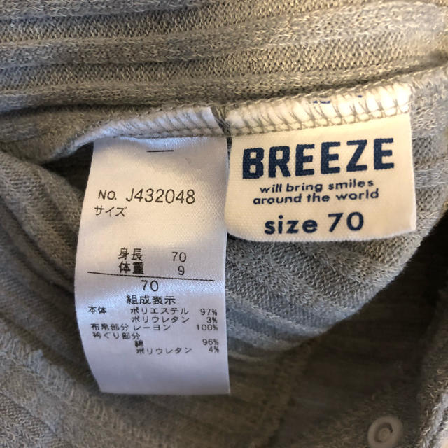 BREEZE(ブリーズ)のロンパース 女の子70 キッズ/ベビー/マタニティのベビー服(~85cm)(ロンパース)の商品写真