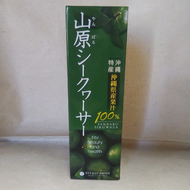 ◆シークワーサー原液◆３００ml◆ダイエット疲労回復お料理 食品/飲料/酒の健康食品(その他)の商品写真