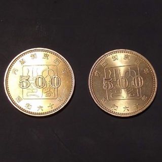 内閣制度創始100周年記念５００円硬貨　２枚(貨幣)