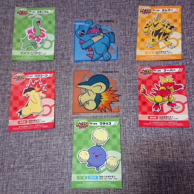 ポケモン ポケモンカフェ コースター シール セットの通販 By Re0007 S Shop ポケモンならラクマ ポケモン ポケモンカフェ コースター シール セットの通販 By Re0007 S Shop ポケモンならラクマ