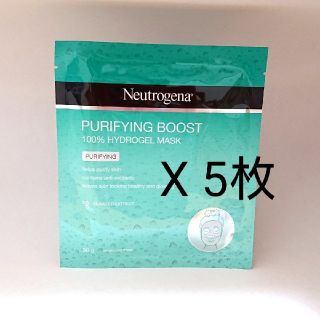 ニュートロジーナ(Neutrogena)の新感覚ジェリーフェイスマスクセパレートタイプ ニュートロジーナ ハイドロブースト(パック/フェイスマスク)