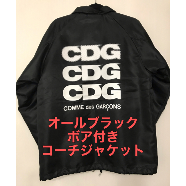 COMME des GARCONS コムデギャルソン  ボアコーチジャケット