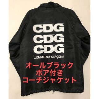 コムデギャルソンオムプリュス(COMME des GARCONS HOMME PLUS)のCOMME des GARCONS コムデギャルソン  ボアコーチジャケット(ナイロンジャケット)