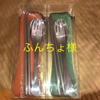 箸、スプーン、フォーク 2セット(弁当用品)