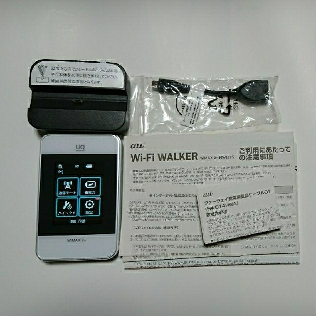 送料無料/新品】 WiMAX 2+ WiFi walker HWD14hwa