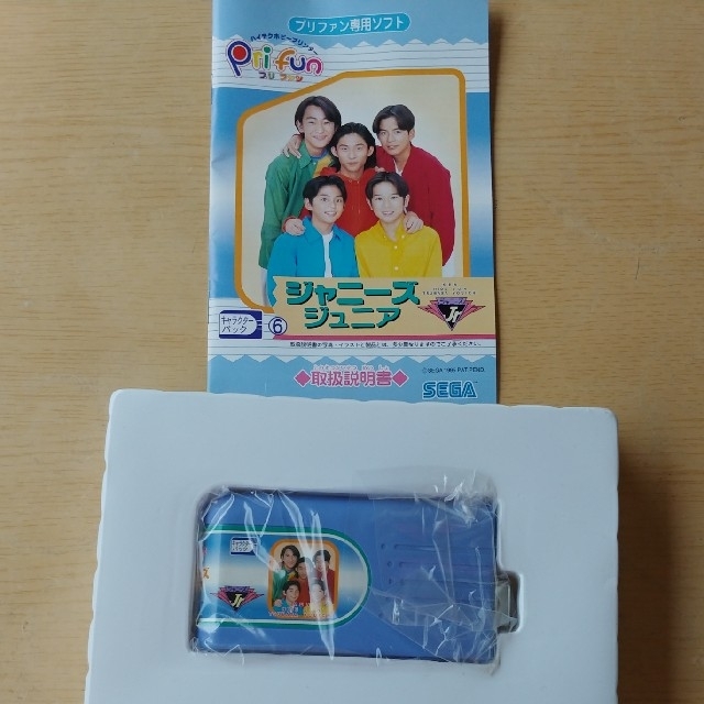 Sega 未使用 Sega プリファン専用ソフト ジャニーズjr の通販 By らら S Shop セガならラクマ Sega 未使用 Sega プリファン専用ソフト ジャニーズjr の通販 By らら S Shop セガならラクマ