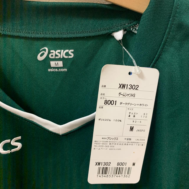 asics(アシックス)のasics✨Tシャツ✨ダークグリーン　M メンズのトップス(Tシャツ/カットソー(半袖/袖なし))の商品写真