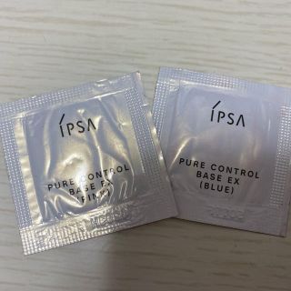 イプサ(IPSA)のイプサピュアコントロールベース(コントロールカラー)