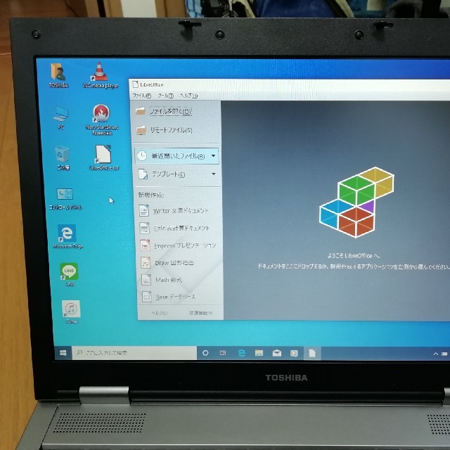 東芝(トウシバ)の東芝ノートパソコン　Windows 10 スマホ/家電/カメラのPC/タブレット(ノートPC)の商品写真