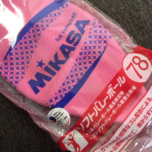 MIKASA(ミカサ)のミカサ ソフトバレーボール 新品、未使用 スポーツ/アウトドアのスポーツ/アウトドア その他(バレーボール)の商品写真