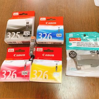 キヤノン(Canon)のキャノン純正品インク(オフィス用品一般)