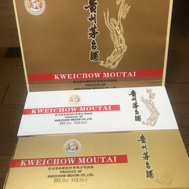 茅台酒 ミニセット ×2