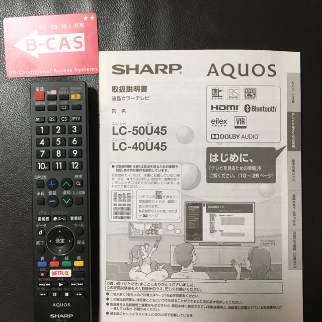 AQUOS(アクオス)のSHARP AQUOS50型テレビ スマホ/家電/カメラのテレビ/映像機器(テレビ)の商品写真