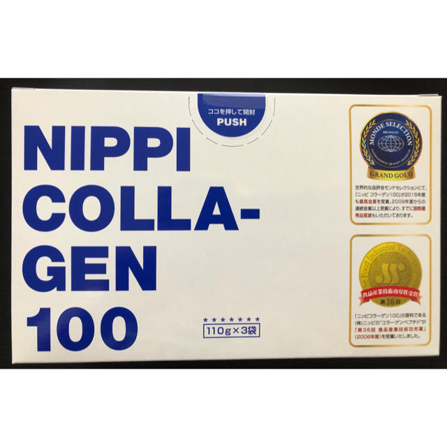 ニッピコラーゲン100 (110g×3袋) 新品未使用 | フリマアプリ ラクマ