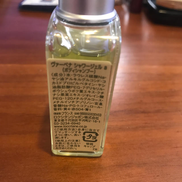 L'OCCITANE(ロクシタン)のロクシタン　ボディシャンプー コスメ/美容のボディケア(ボディソープ/石鹸)の商品写真