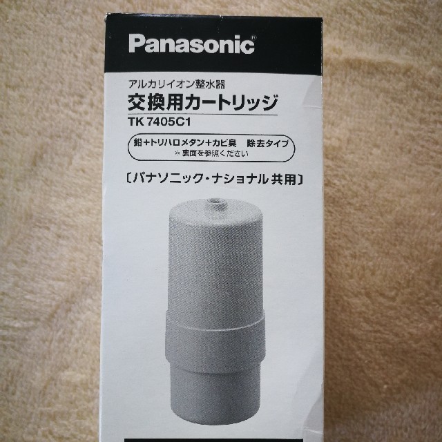 Panasonic(パナソニック)のTK7405C1 パナソニック　交換用カートリッジ インテリア/住まい/日用品のキッチン/食器(浄水機)の商品写真