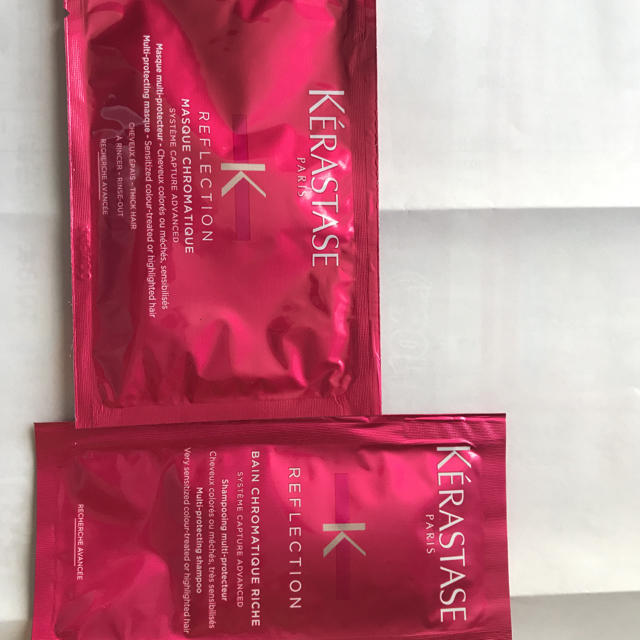 KERASTASE(ケラスターゼ)のジョヴァンニ ケラスターゼ サンプルセット コスメ/美容のキット/セット(サンプル/トライアルキット)の商品写真