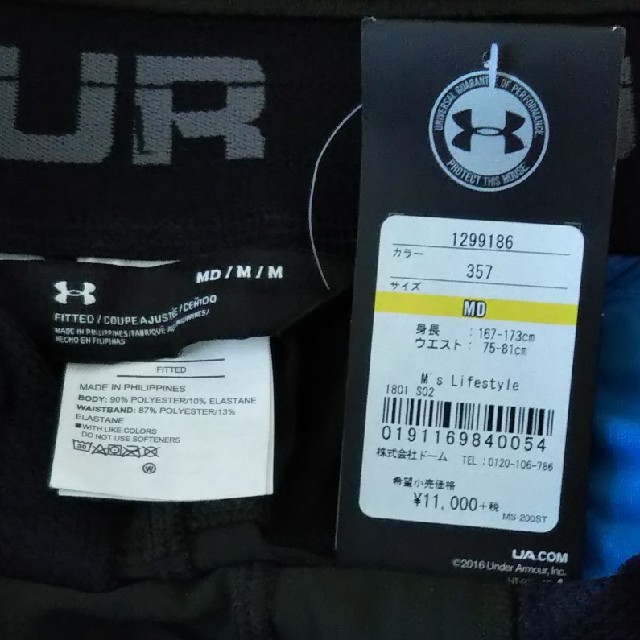 UNDER ARMOUR(アンダーアーマー)のUNDER Armour ﾌｲｯﾃｨﾄﾞﾒﾝｽﾞﾗｲﾌｽﾀｲﾙ ﾛﾝｸﾞﾊﾟﾝﾂ メンズのパンツ(その他)の商品写真