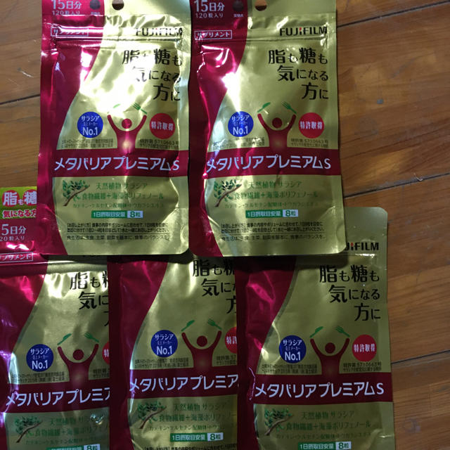 富士フイルム(フジフイルム)の富士フイルム メタバリアプレミアムS 120粒 ５点 コスメ/美容のダイエット(ダイエット食品)の商品写真