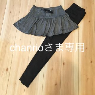 キットソン(KITSON)のchanrioさま専用！kitson スポーツウェア(ウェア)